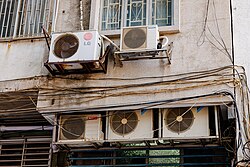 Điện Lạnh & Gia Dụng Inverter